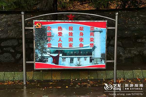 实拍：抚远乌苏镇“英雄的东方第一哨”