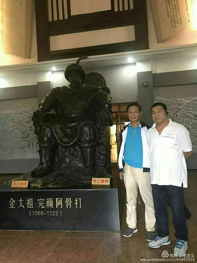 哈尔滨的金源文化
