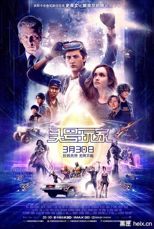 heix 黑匣网