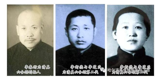 60年前档案资料重现 还原六合顺创始人身世