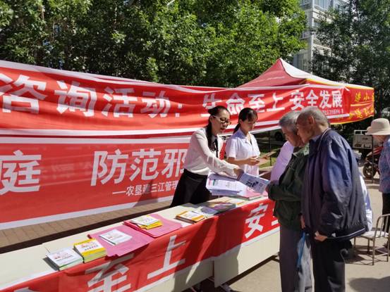 反邪教宣传进大集.jpg