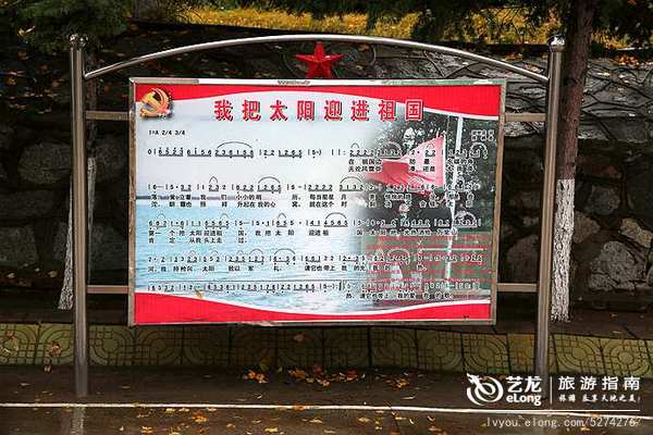 实拍：抚远乌苏镇“英雄的东方第一哨”
