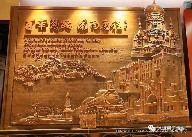 中东铁路自驾游，寻找一段被岁月碾过的历史轨迹