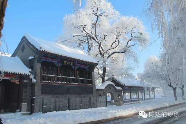 被钉在历史耻辱柱上的宁古塔副都统讷荫