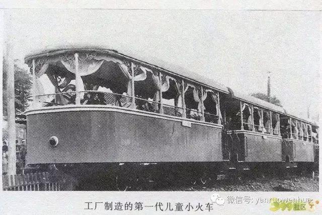 童年的小火车