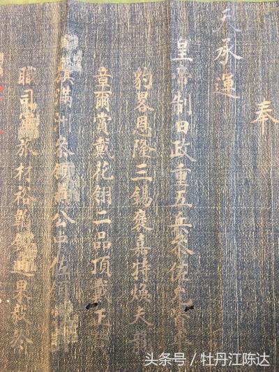边陲能臣，副都统容山的宁古塔岁月（一）