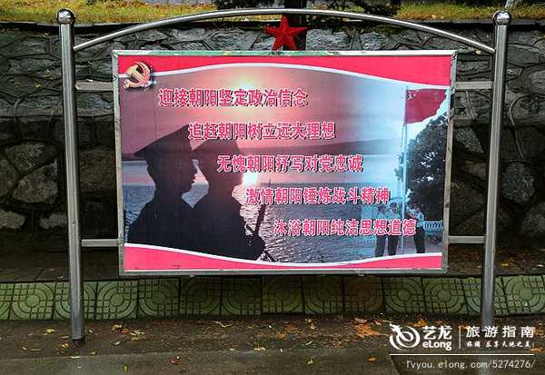 实拍：抚远乌苏镇“英雄的东方第一哨”