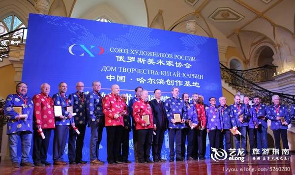 伏尔加庄园彼得洛夫宫里的列宾大型壁画