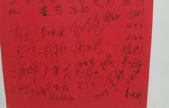 QQ图片20180626153456