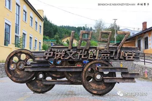 中东铁路自驾游，寻找一段被岁月碾过的历史轨迹