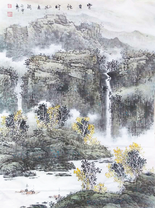 云自忙时山自闲