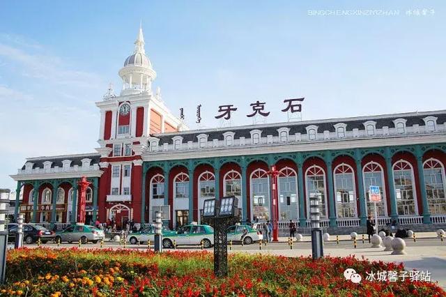 中东铁路自驾游，寻找一段被岁月碾过的历史轨迹