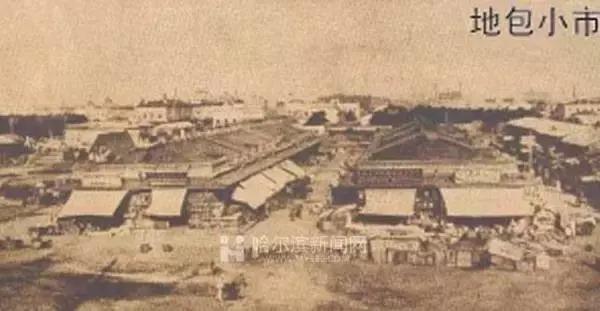 哈尔滨这10个老地名，每个名字都有一段故事