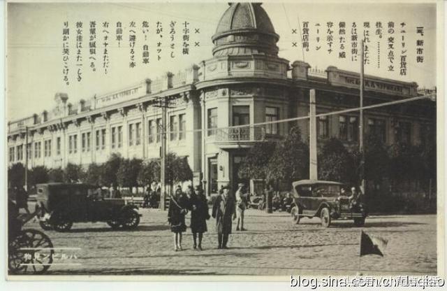 哈尔滨秋林洋行