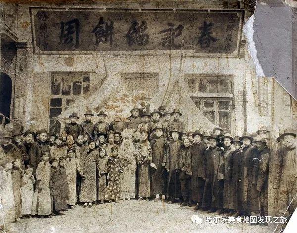 60年前档案资料重现 还原六合顺创始人身世