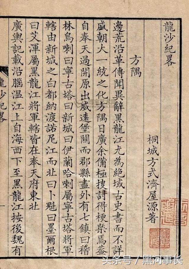揭秘黑龙江黑河老枪城鲜为人知的背后历史