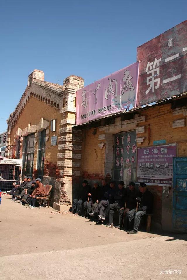 拾光丨博克图