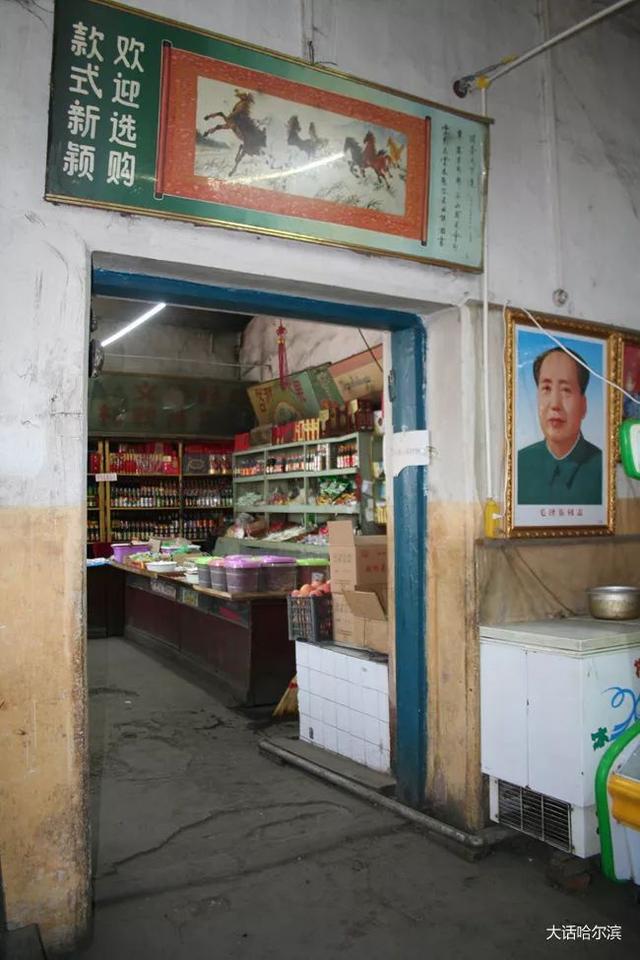 拾光丨博克图