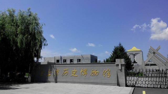 没想到哈尔滨周边曾经也有一座“故宫”，就在阿城