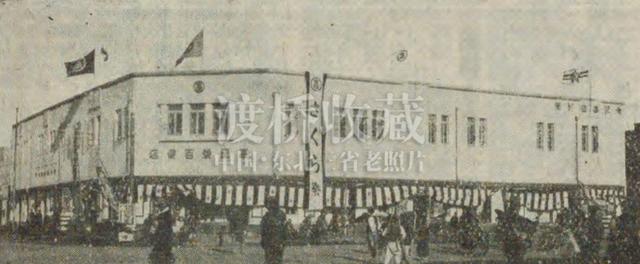 「牡丹江旧影」牡丹江高冈号百货店