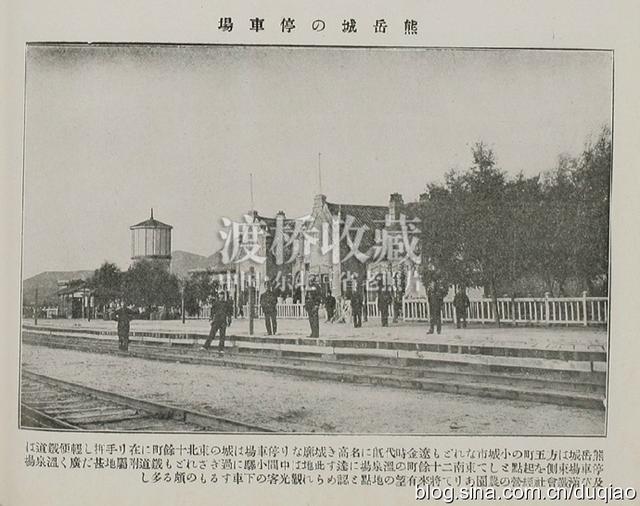 「熊岳旧影」熊岳城火车站