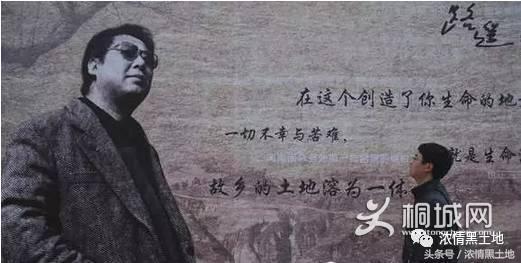 张蕊：《平凡的世界》悟语